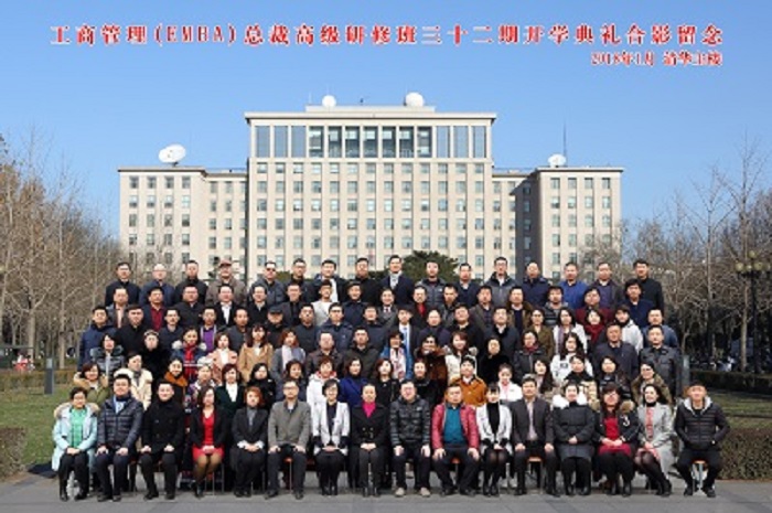 工商管理32班