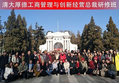 工商班