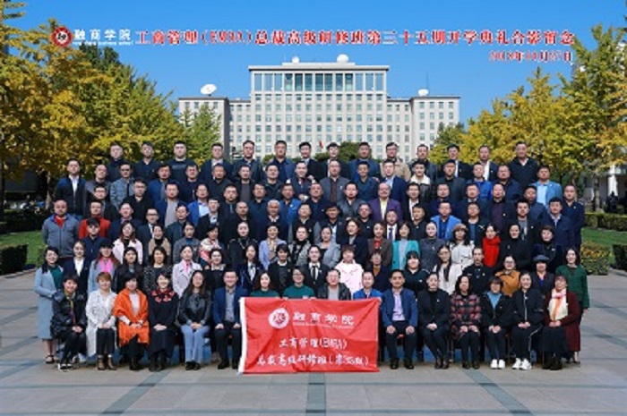 工商管理35班